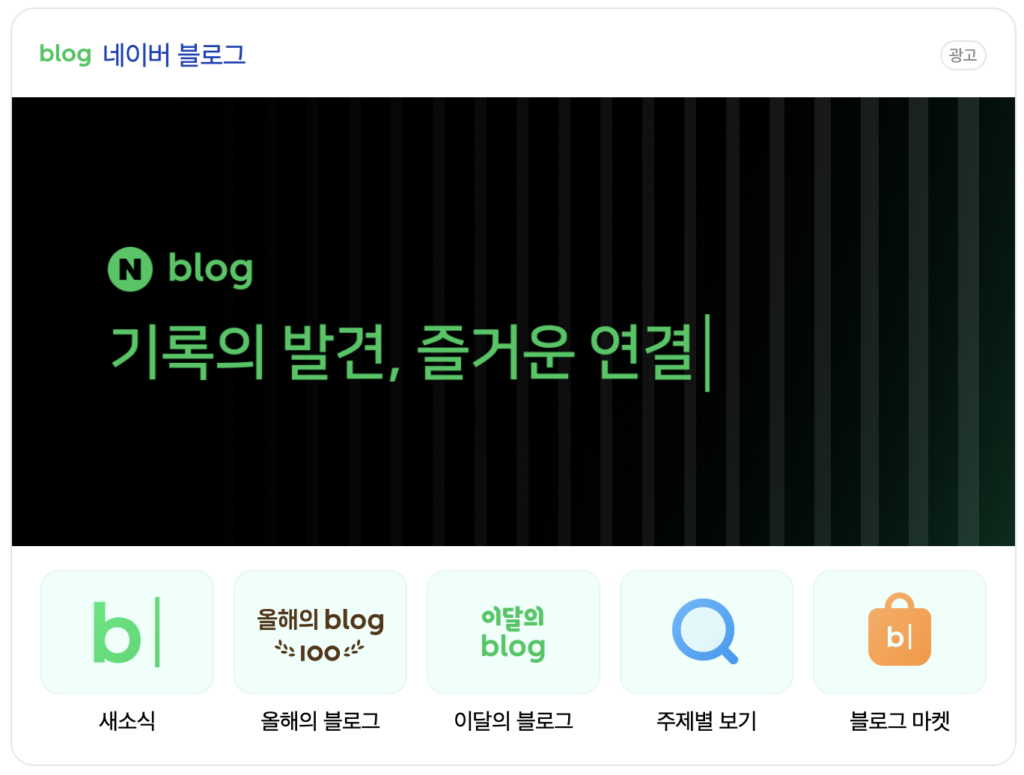 애드센스 블로그