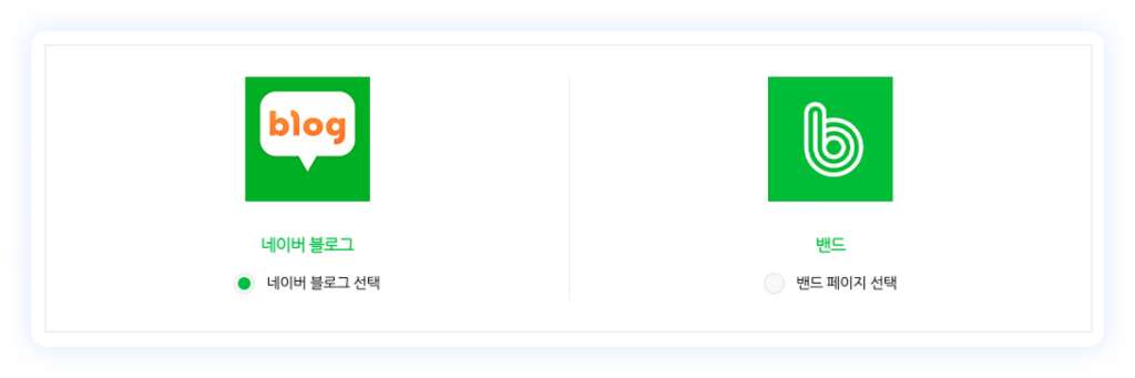 애드포스트